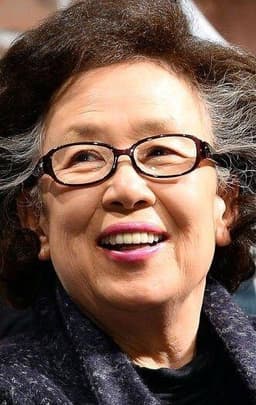 Na Moon-hee