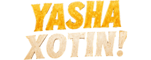 Yasha xotin!