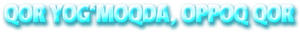 Qor yog'moqda oppoq qor