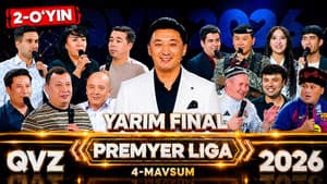 КВН 2026 | ПРЕМЬЕР ЛИГА | 4 СЕЗОН | ПОЛУФИНАЛ