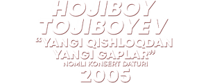 Hojiboy Tojiboyev - Yangi qishloqdan yangi gaplar nomli konsert dasturi